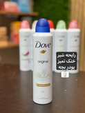 اسپری داو خوشبو