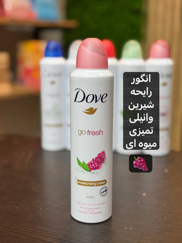 اسپری داو خوشبو