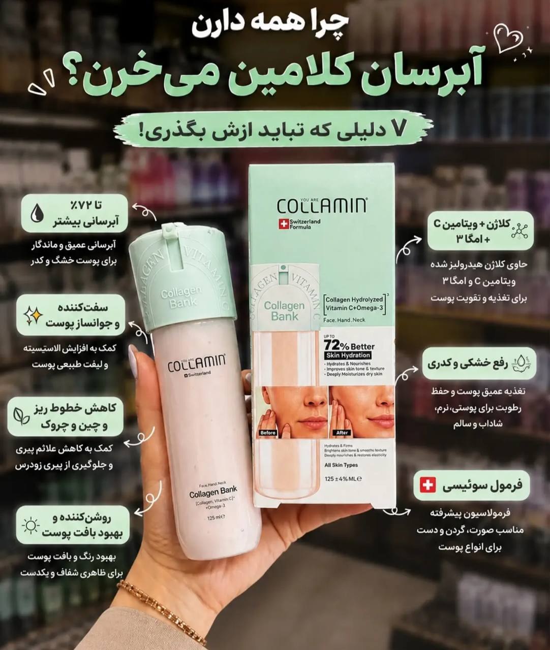 ابرسان کلامین