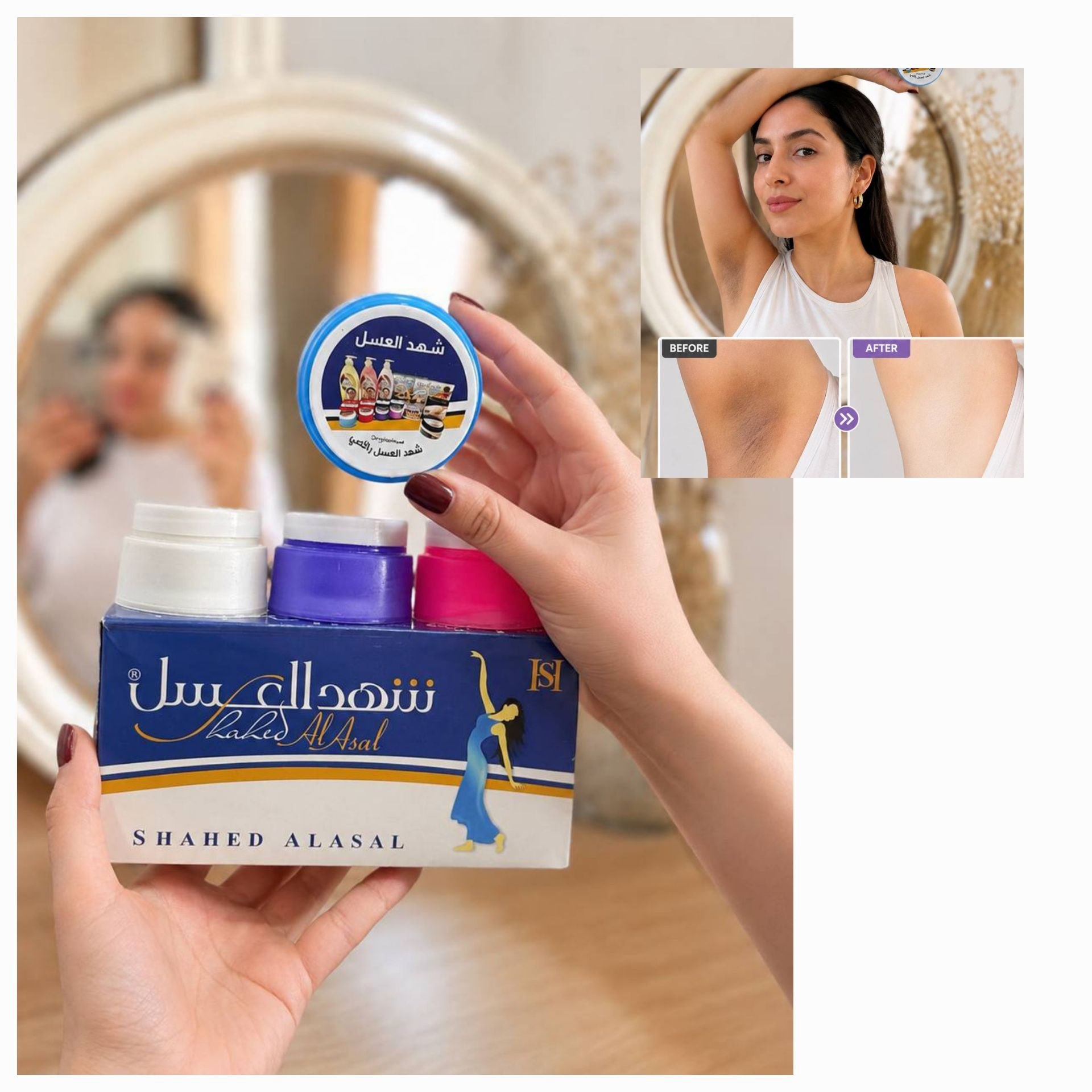 شهدالعسل ضدعرق
